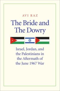 cover of the book The Bride and the Dowry: Israel, Jordan, and the Palestinians in the Aftermath of the June 1967 War