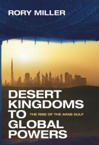 cover of the book Desert Kingdoms to Global Powers: The Rise of the Arab Gulf