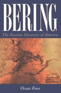 cover of the book Bering