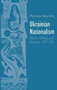 cover of the book Ukrainian Nationalism: Politics, Ideology, and Literature, 1929-1956