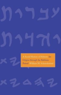 cover of the book A Social History of Hebrew: Its Origins Through the Rabbinic Period