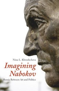 cover of the book Imagining Nabokov: Russia Between Art and Politics