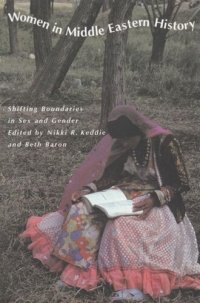 cover of the book Women in Middle Eastern History: Shifting Boundaries in Sex and Gender