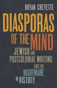 cover of the book Diasporas of the Mind: Jewish and Postcolonial Writing and the Nightmare of History