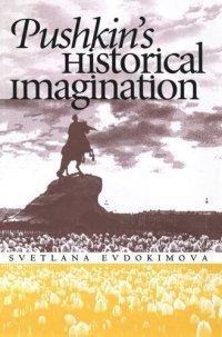 cover of the book Pushkin's Historical Imagination