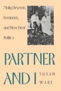 cover of the book Partner and I