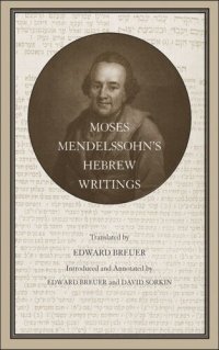 cover of the book Moses Mendelssohn’s Hebrew Writings