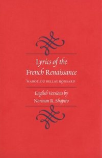 cover of the book Lyrics of the French Renaissance: Marot, Du Bellay, Ronsard