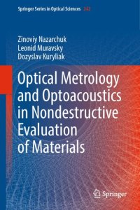 cover of the book Optical Metrology and Optoacoustics in Nondestructive Evaluation of Materials