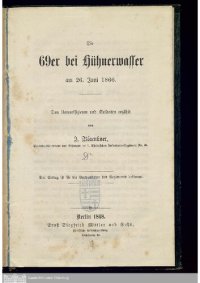 cover of the book Die 69er bei Hühnerwasser am 26. Juni 1866