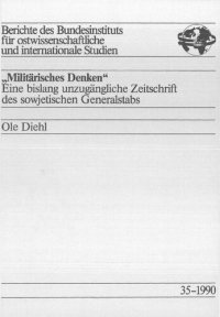 cover of the book „Militärisches Denken" - Eine bislang unzugängliche Zeitschrift des sowjetischen Generalstabs