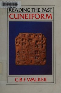 cover of the book Cuneiform