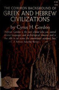 cover of the book The Common Background of Greek and Hebrew Civilizations