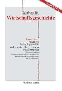 cover of the book Staatliche Technologiepolitik und branchenübergreifender Wissenstransfer: Über die Ursachen der internationalen Innovationserfolge der deutschen Kunststoffindustrie im 20. Jahrhundert