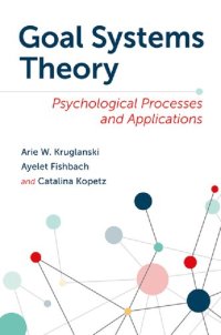 cover of the book Goal Systems Theory: Psychological Processes and Applications