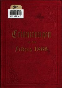 cover of the book Erinnerungen des Garde-Feld-Artillerie-Regiments an den Feldzug des Jahres 1866