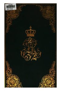 cover of the book Geschichte des 2. Thüringischen Infanterie-Regiments von seiner Gründung an