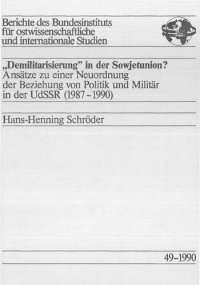 cover of the book „Demilitarisierung" in der Sowjetunion? Ansätze zu einer Neuordnung der Beziehung von Politik und Militär in der UdSSR (1987 -1990)