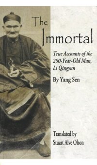 cover of the book The Immortal - True Accounts of the 250-Year-Old Man, Li Qingyun