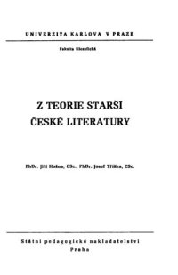 cover of the book Z teorie starší české literatury