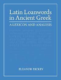 cover of the book Latin Loanwords in Ancient Greek: A Lexicon and Analysis