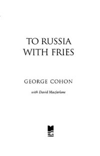 cover of the book To Russia With Fries