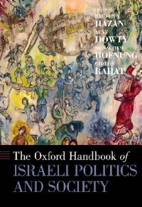 cover of the book The Oxford Handbook of Israeli Politics and Society