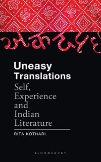 cover of the book Uneasy Translations: Self, Experience and Indian Literature