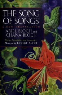 cover of the book The Song of Songs: A New Translation with an Introduction and Commentary