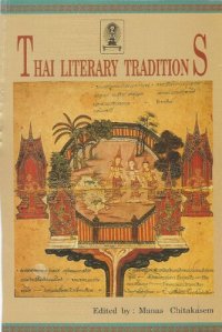 cover of the book Thai Literary Traditions