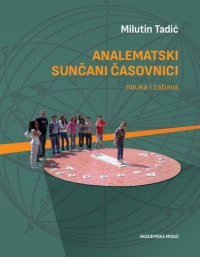 cover of the book Analemmatic sundials – science and entertainment