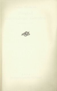 cover of the book Pregled slovenskega slovstva