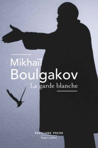 cover of the book La Garde blanche (French Edition)