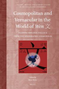 cover of the book Cosmopolitan and Vernacular in the World of Wen 文: Reading Sheldon Pollock from the Sinographic Cosmopolis