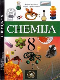 cover of the book Chemija 8