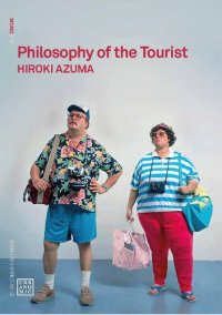 cover of the book Philosophy of the Tourist