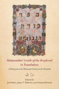 cover of the book Maimonides' "Guide of the Perplexed" in Translation: A History from the Thirteenth Century to the Twentieth