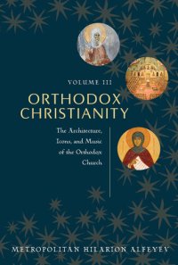 cover of the book Orthodox Christianity Volume III