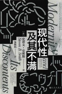 cover of the book 现代性及其不满