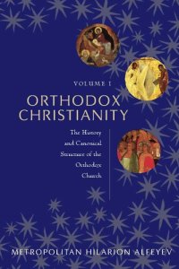 cover of the book Orthodox Christianity Volume I