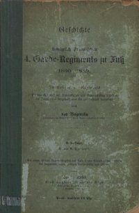 cover of the book Geschichte desKöniglich Preußischen 4. Garde-Regiments zu Fuß 1860 - 1889