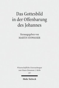 cover of the book Das Gottesbild in der Offenbarung des Johannes