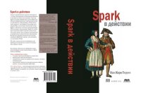 cover of the book Spark в действии: с примерами на Java, Python и Scala : рассматривается версия Apache Spark 3