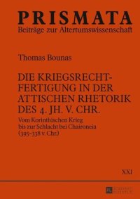 cover of the book Die Kriegsrechtfertigung in der attischen Rhetorik des 4. Jh. v. Chr.: Vom Korinthischen Krieg bis zur Schlacht bei Chaironeia (395-338 v. Chr.)