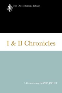 cover of the book I And II Chronicles: A Commentary