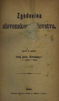 cover of the book Zgodovina slovenskega slovstva