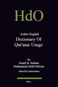 cover of the book Arabic-English Dictionary of Qur'anic Usage