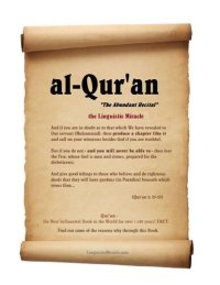 cover of the book al-Qur'an: The Linguistic Miracle