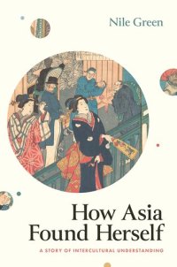 cover of the book How Asia Found Herself: A Story of Intercultural Understanding