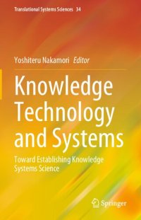 cover of the book Knowledge Technology and Systems: Toward Establishing Knowledge Systems Science